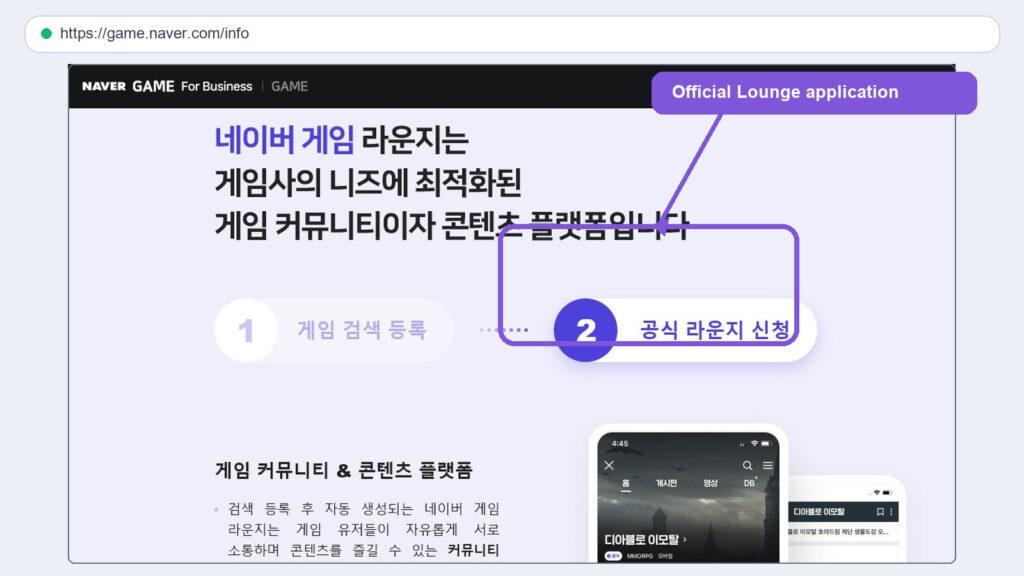 Nexon’s official corporate support center illustrating how a trusted customer-service domain can help authenticate an online community.